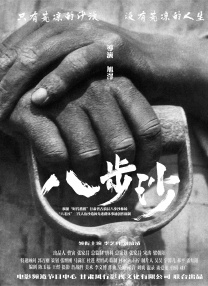 久久久久亚洲日日精品